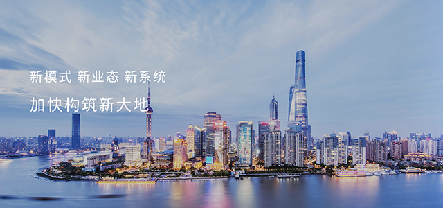 中国大地财产保险股份有限公司上海分公司 中国大地财产保险股份有限公司上海分公司